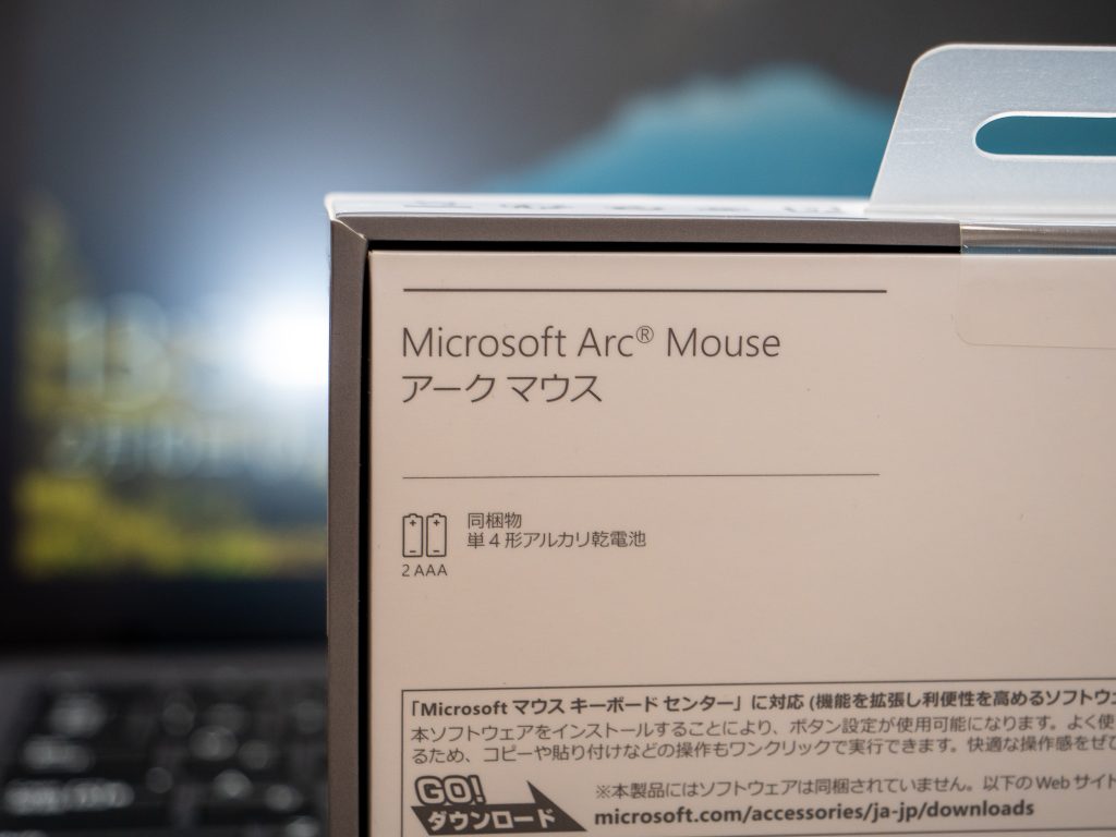 レビュー】Surfaceシリーズに最適なMicrosoft純正マウス レビュー】Surfaceシリーズに最適なMicrosoft純正マウス