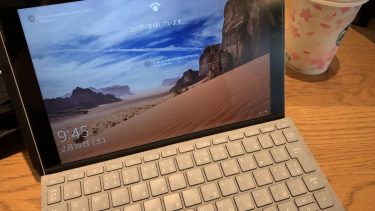 Surface Go LTE Advanced KAZ-00032 SIMフリー モバイルノートの決定版！Surface GoのSIMフリー版「Surface Go