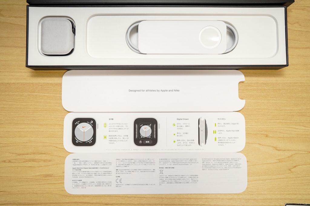 開封レビュー】Apple Watch 6 Nike 40mmモデルが届いたので開封して 
