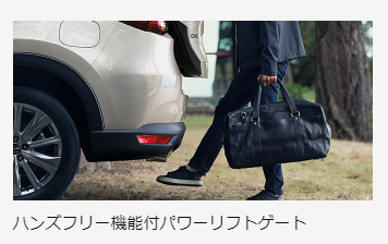 疑問に答えます マツダcx 8 Xd L Package 21年改良モデルの納車までの期間は 更新あり Monozo Jp