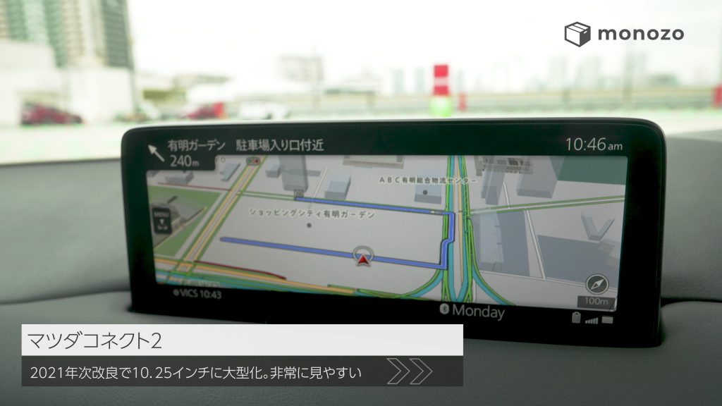 地図データカード G46779221H 10枚 マツダ 地図 SDカード G46Y79EZ1J 2022（マツダコネクト 純正SD